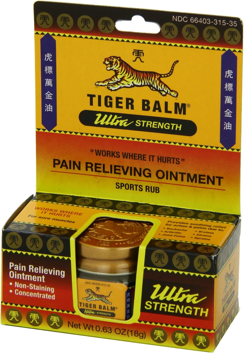 Tiger Balm Ultra Strength 0.63 oz (Pack of 2)