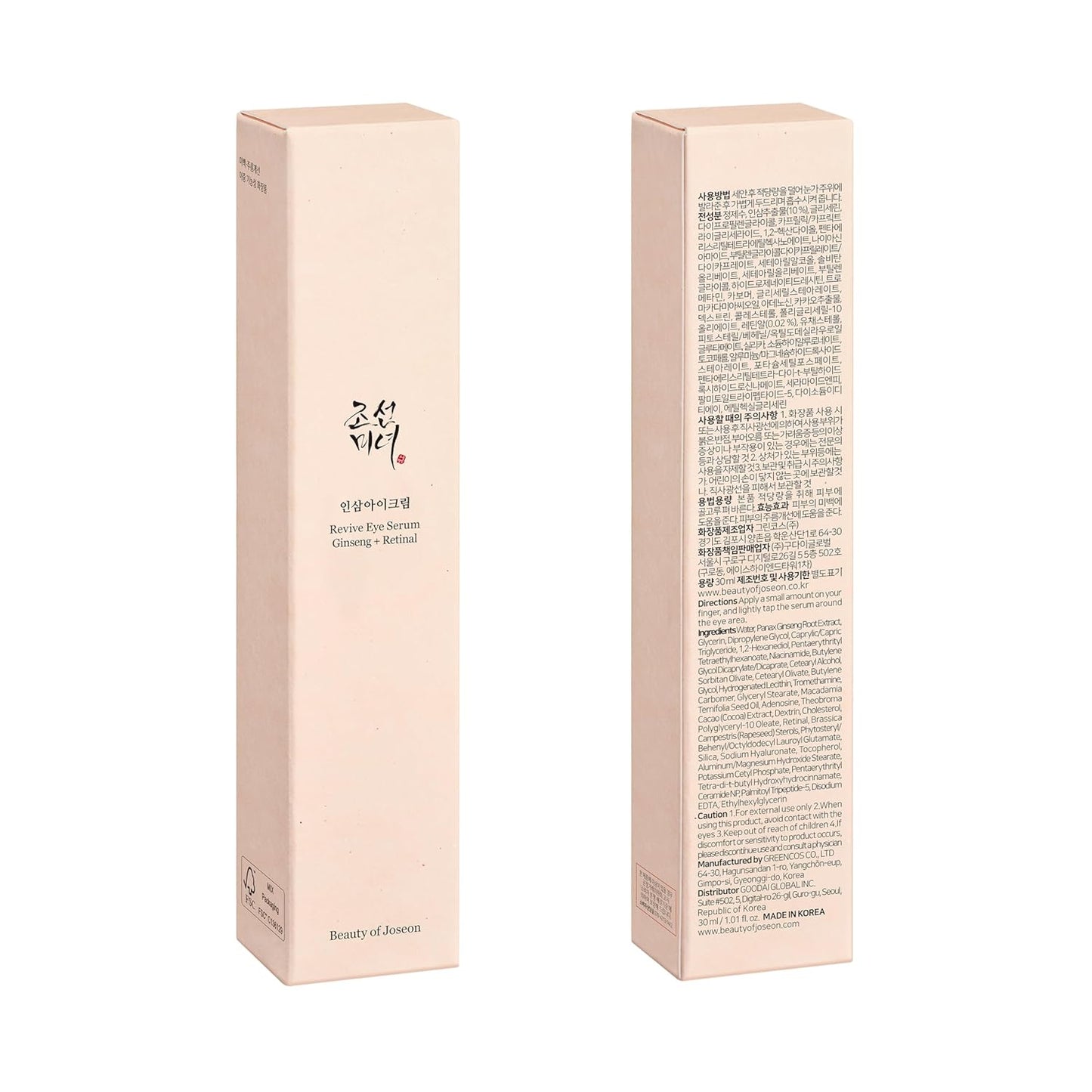 Beauty of Joseon Revive Eye Serum with Retinal Niacinamide Correction for Puffy Eye Bags Fine Lines Dark Circles Wrinkles, Korean Skin Care 30ml, 1 fl.oz